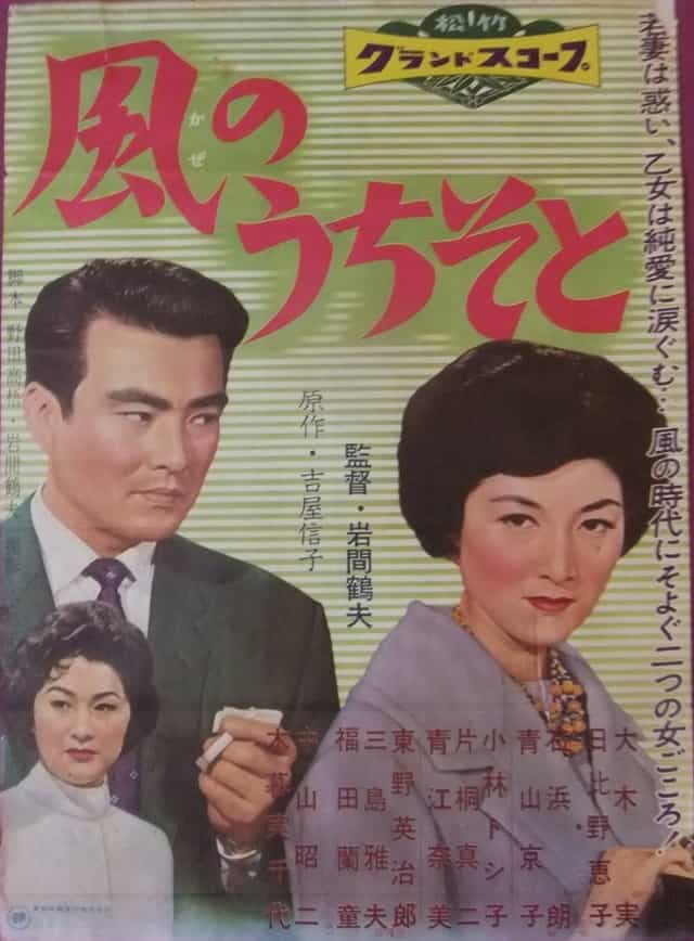 1019630