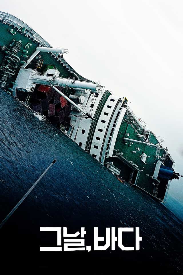 518683