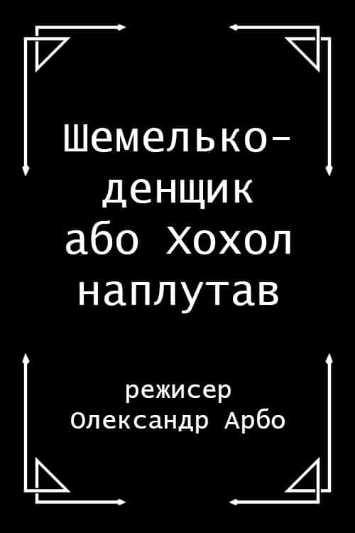 1174714