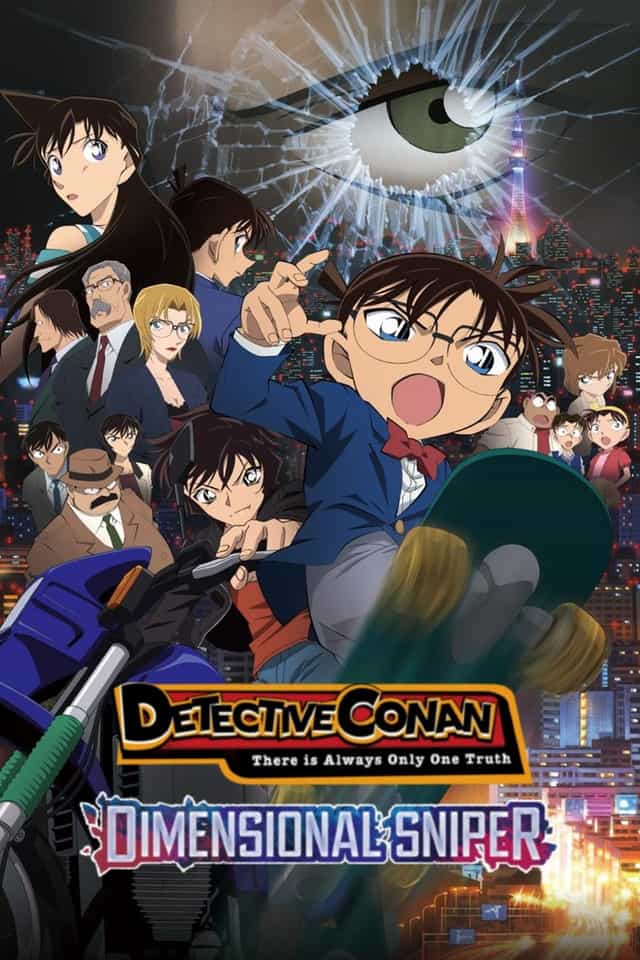 257512