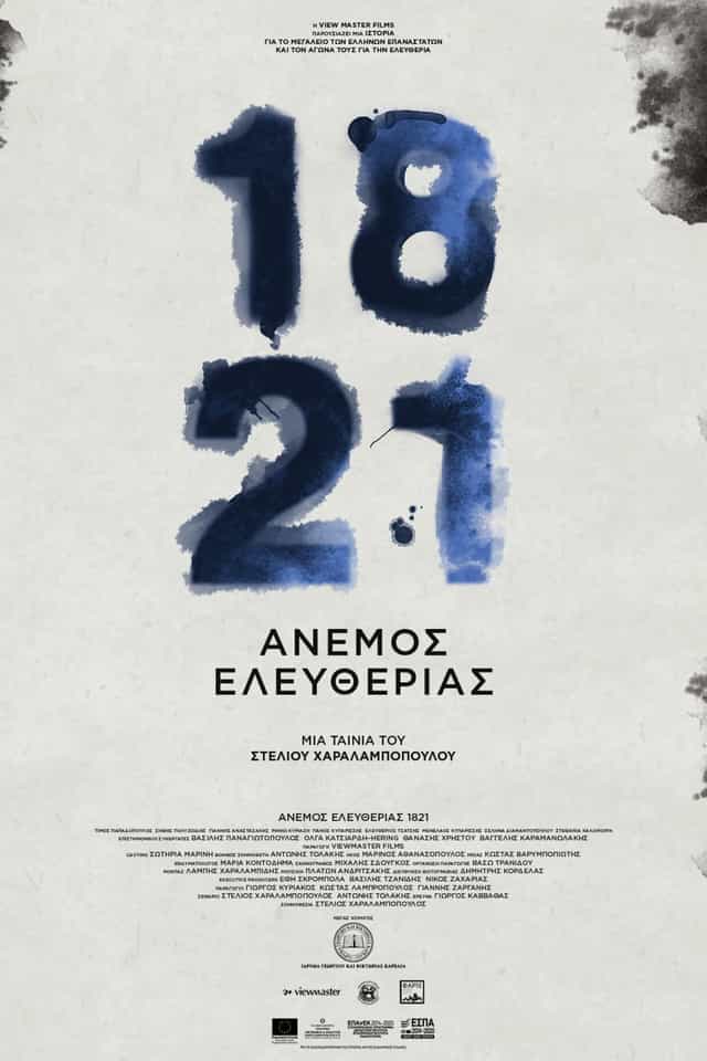 921235