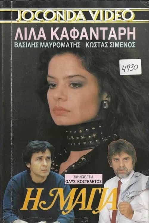 1596525