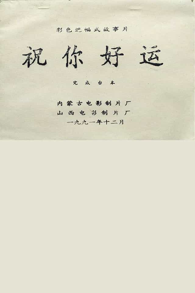 1123064