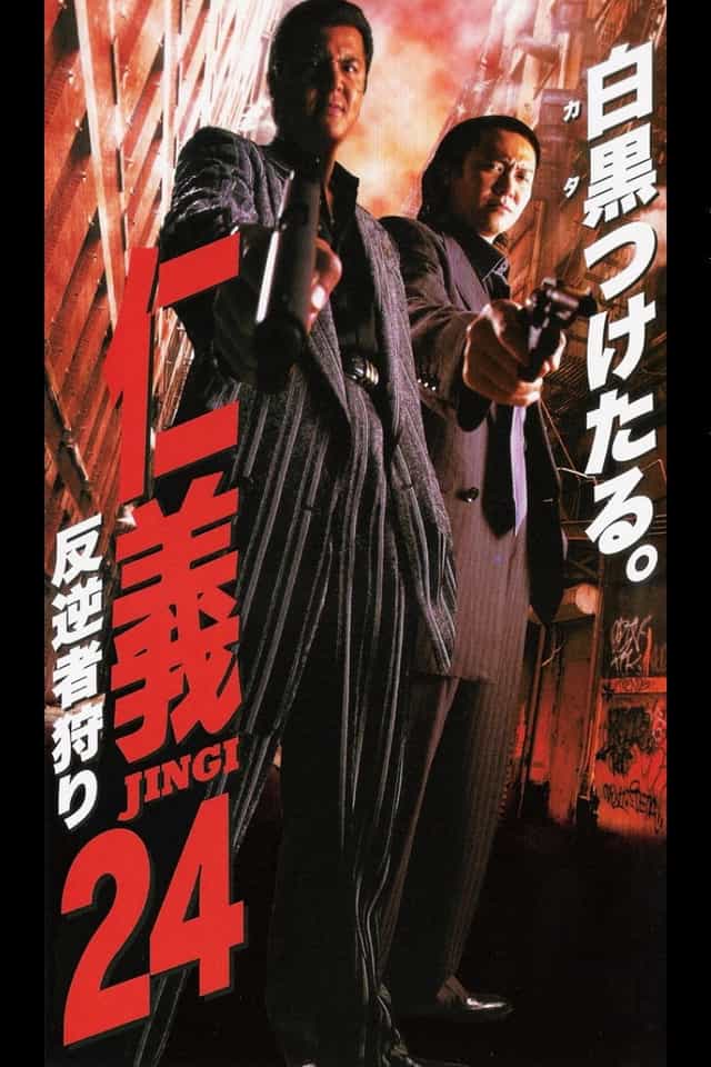 974940