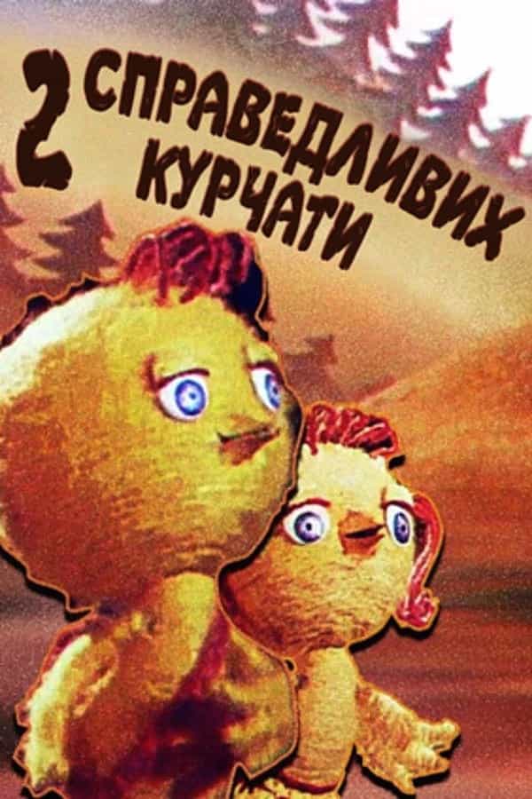 343343