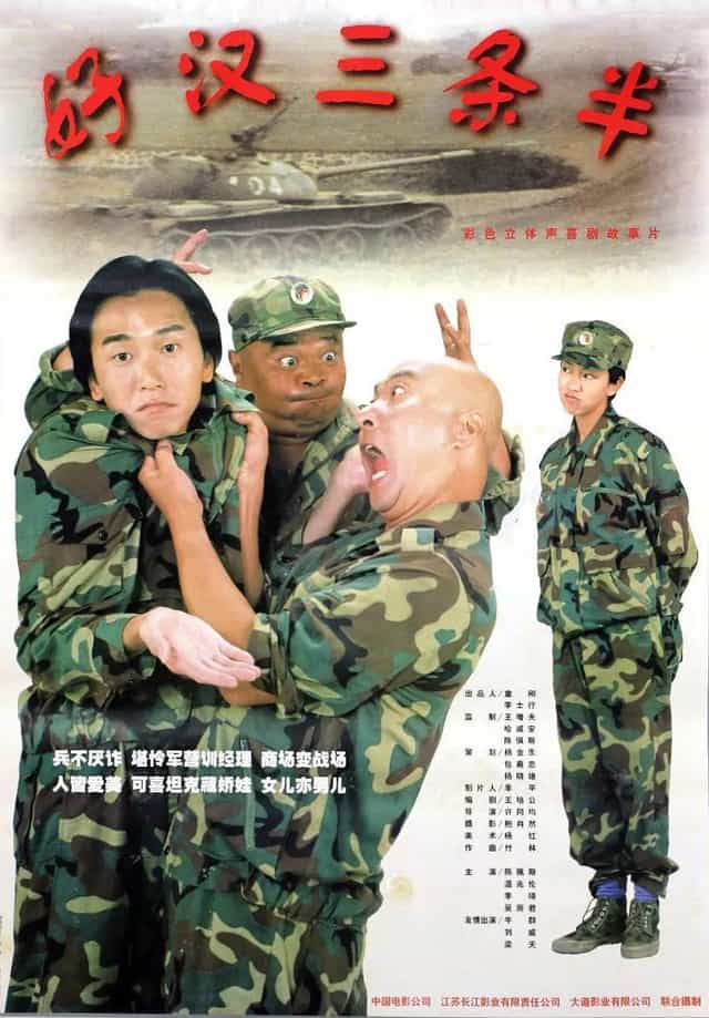 1151185