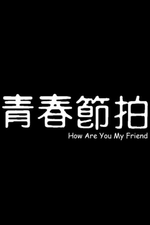 816778