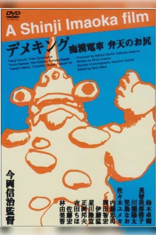 461936