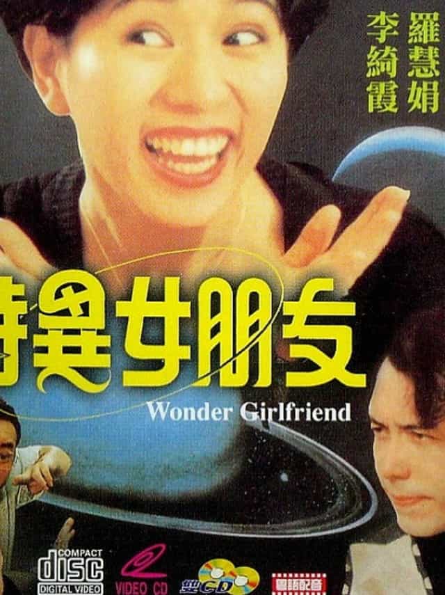 582513