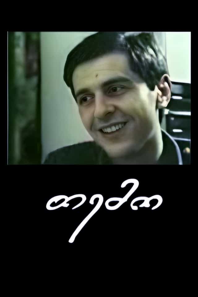1300389