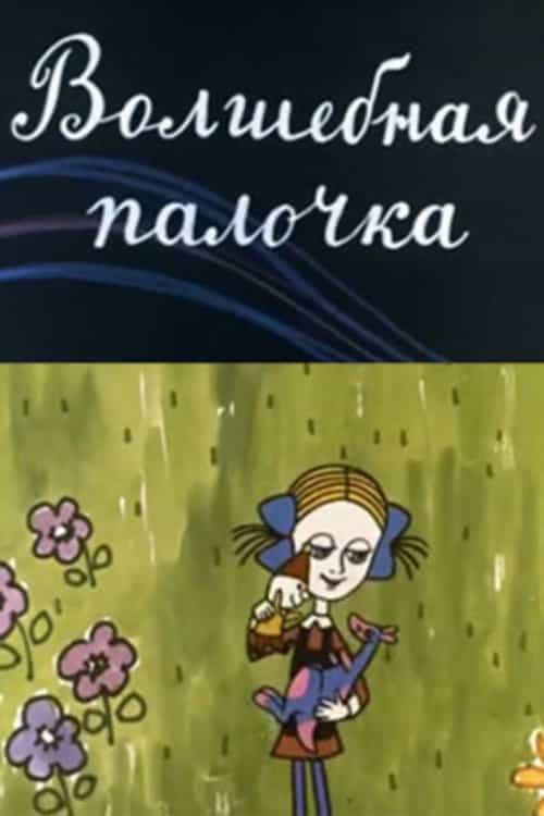 453550