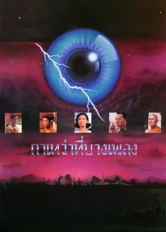 178044