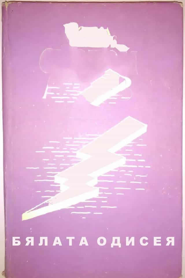 1265591