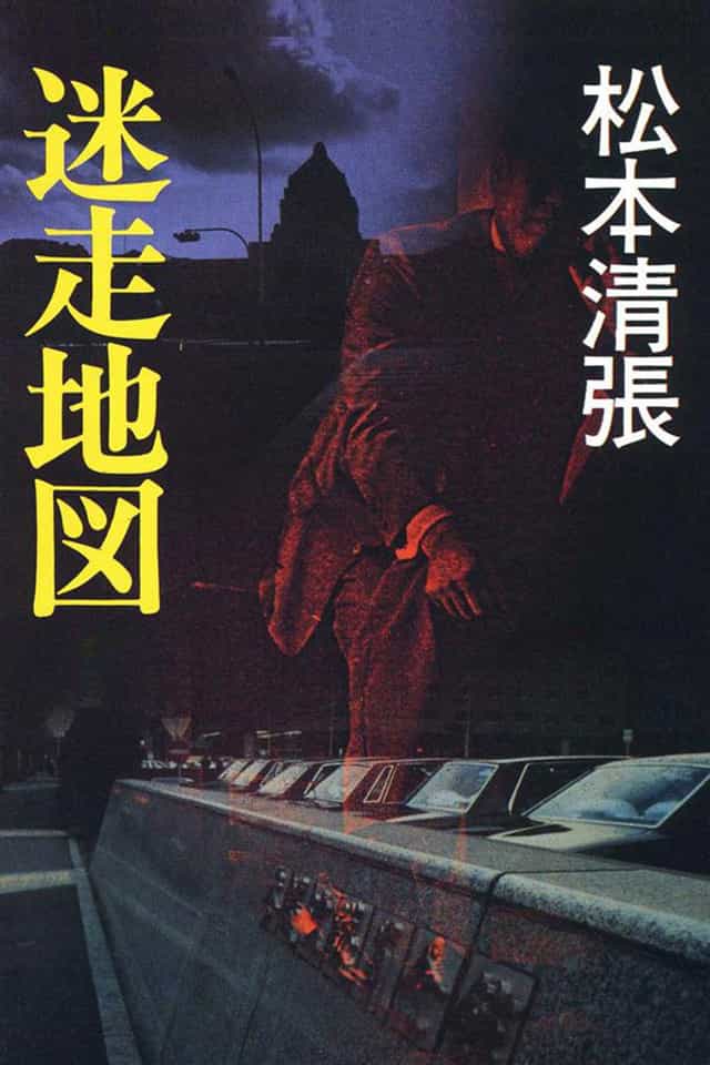 914081