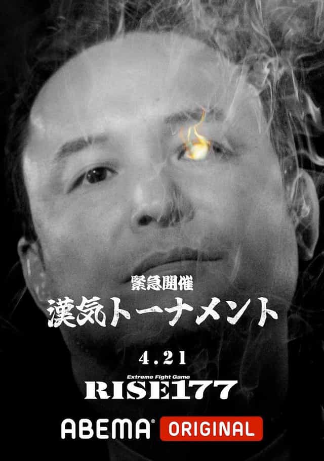 1447517