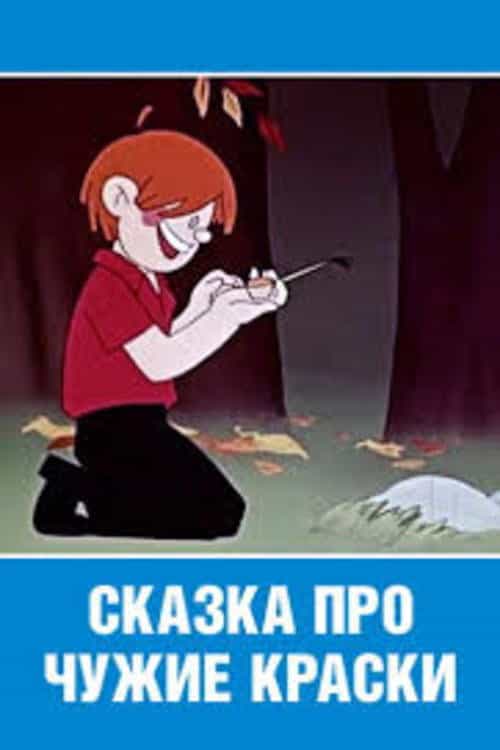 454123