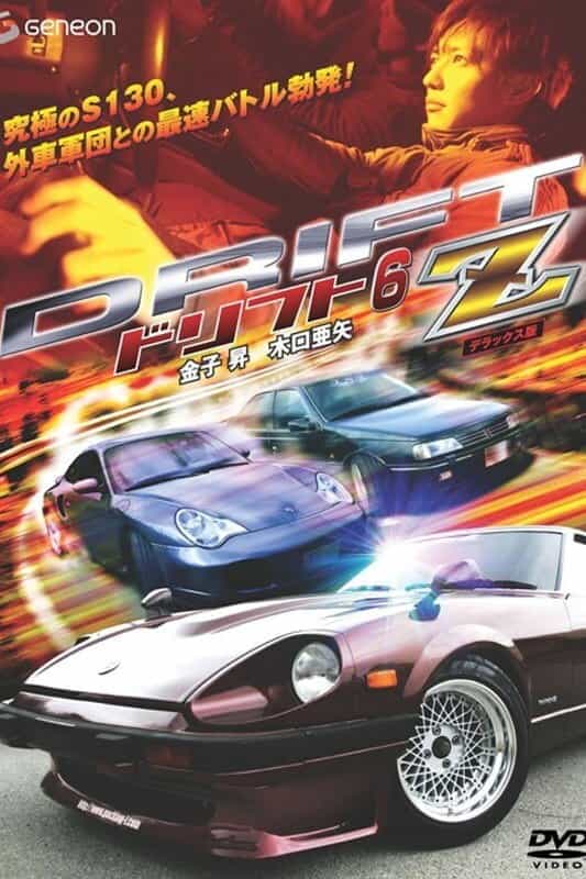 918887