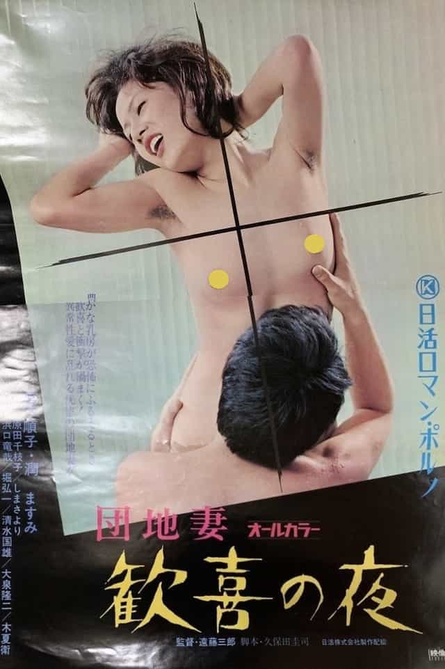 234077
