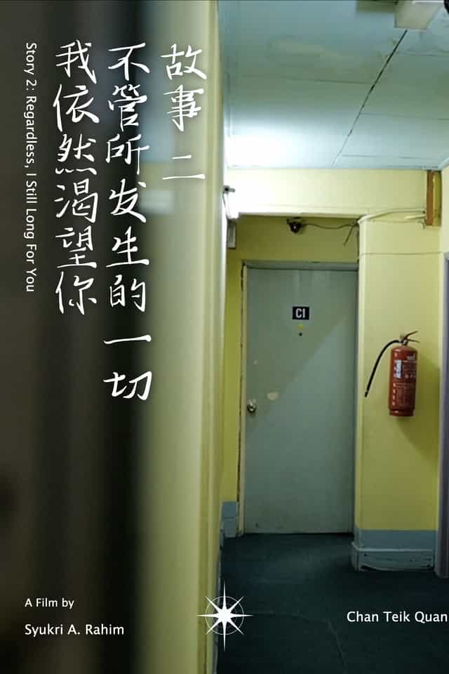 1517774
