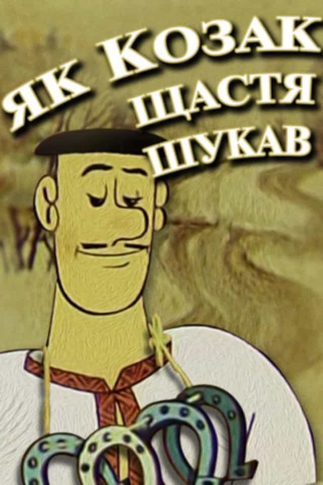 439570
