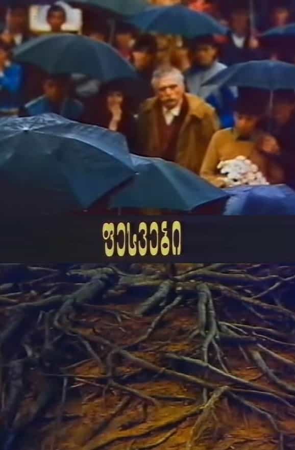 614832
