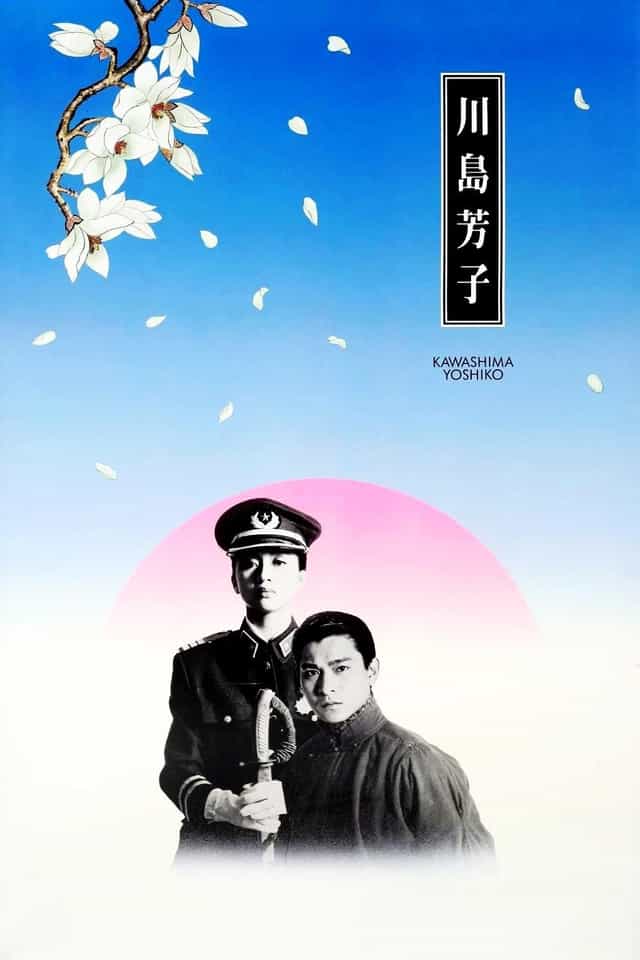 119174