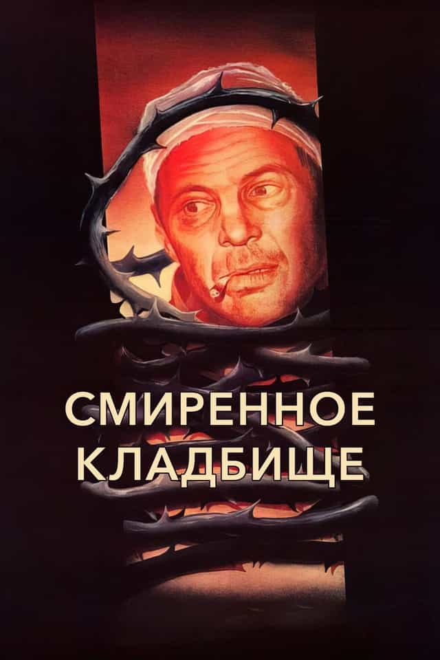 418738