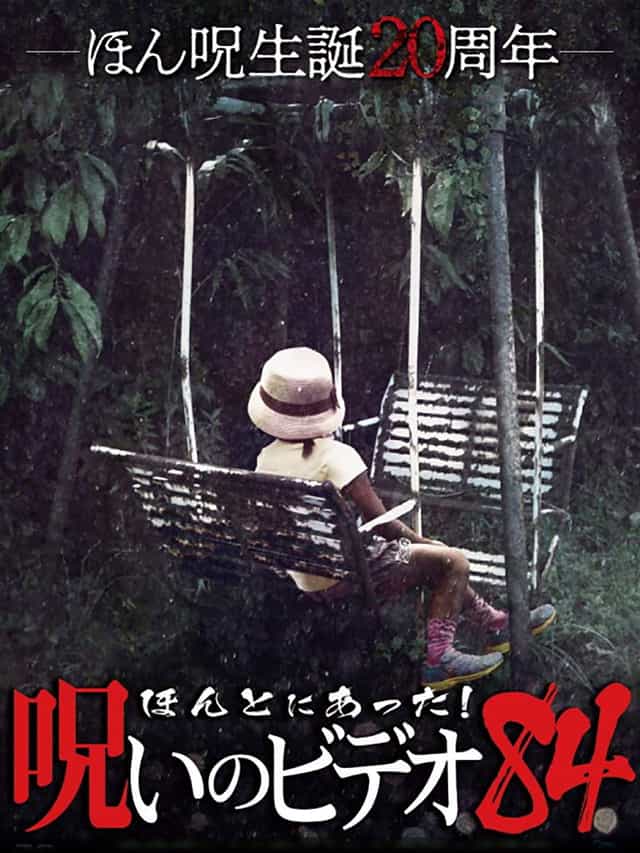 985282