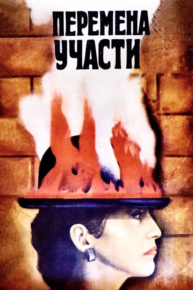 267532