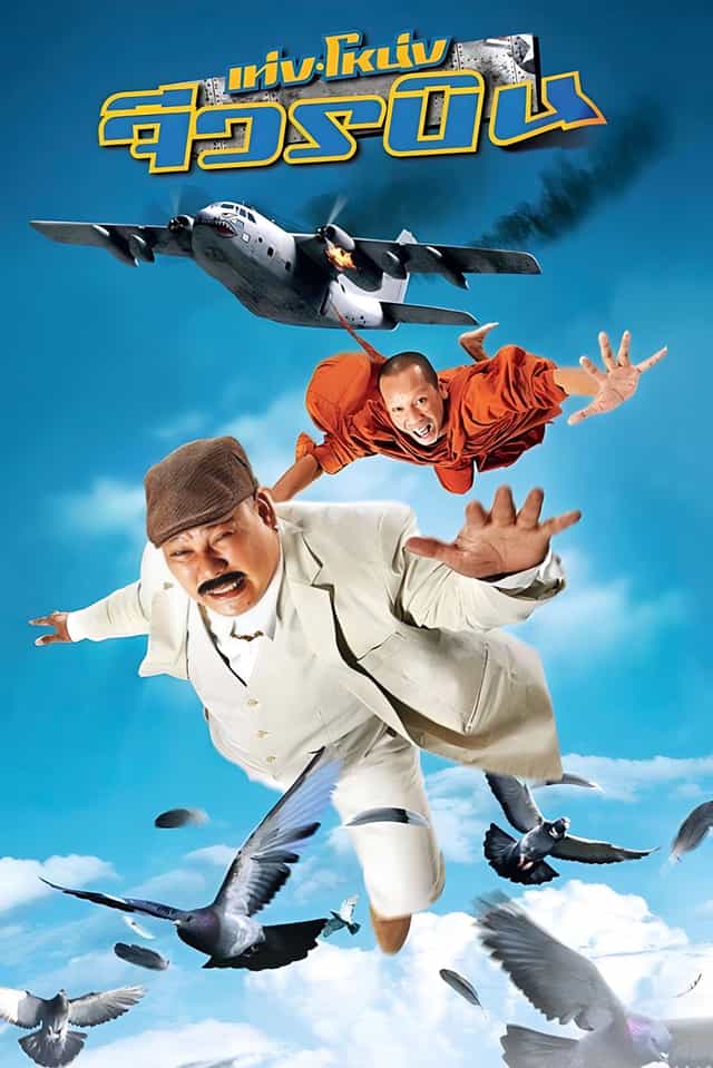 76799