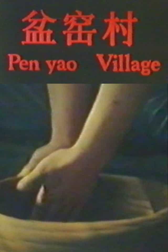 717731
