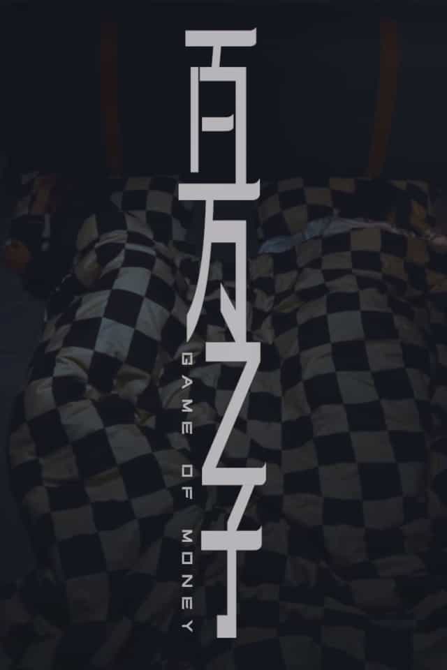 1490912