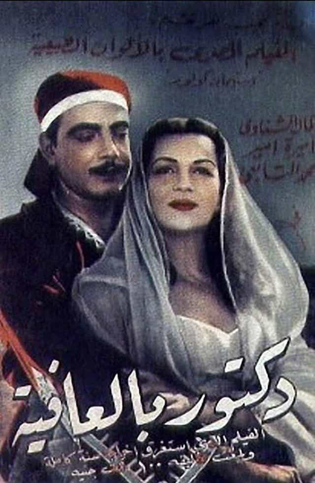 199247