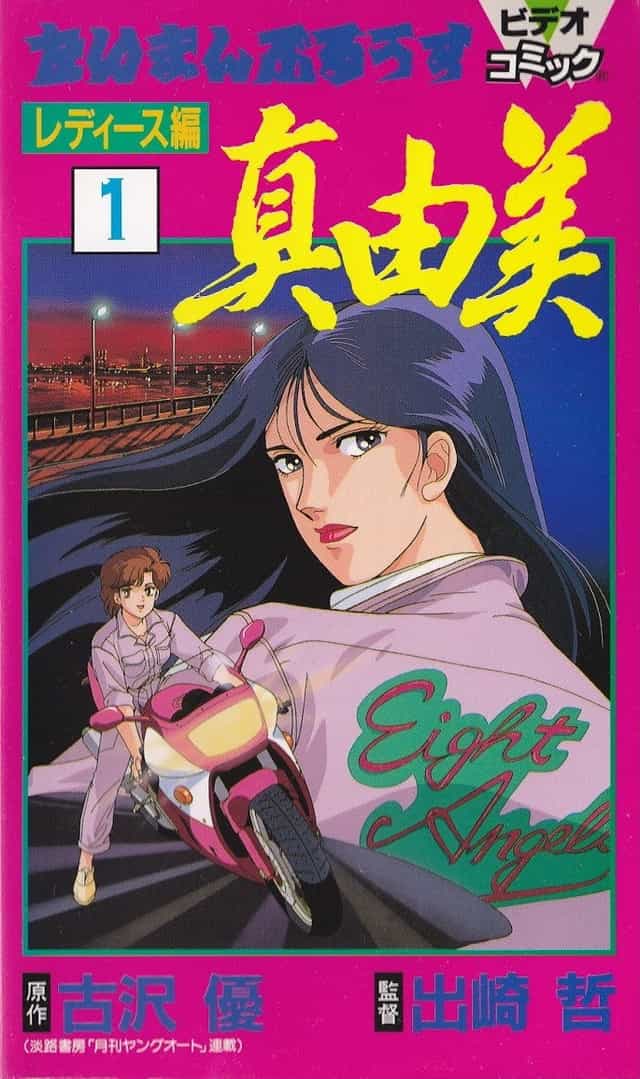 566532