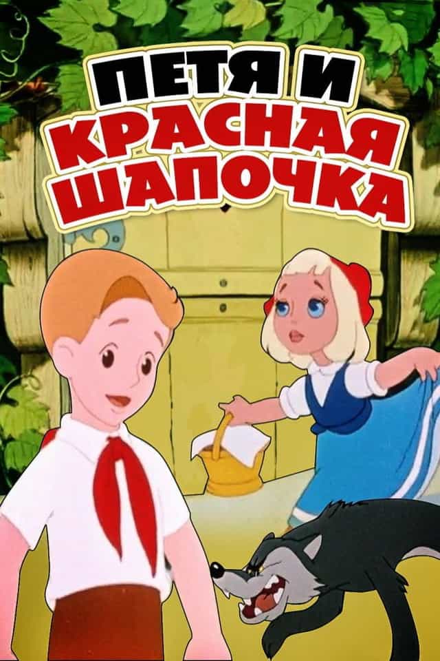 77297