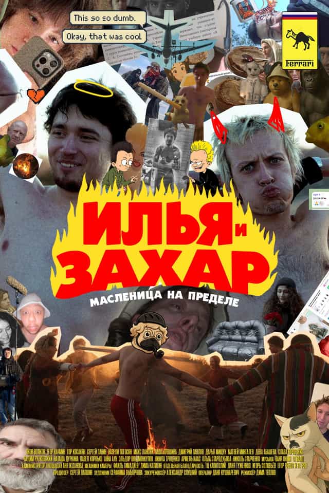 1529921
