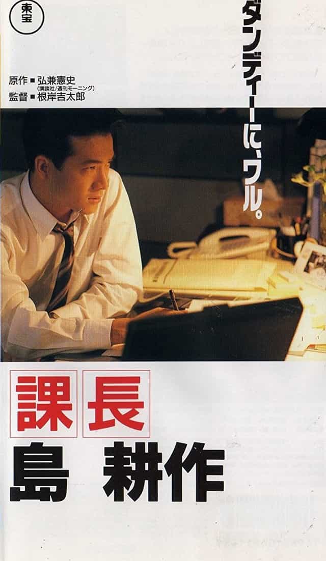 526333