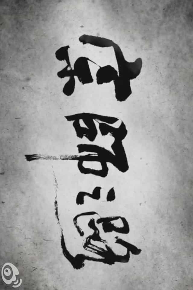 1188842