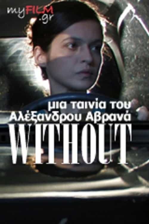 551295