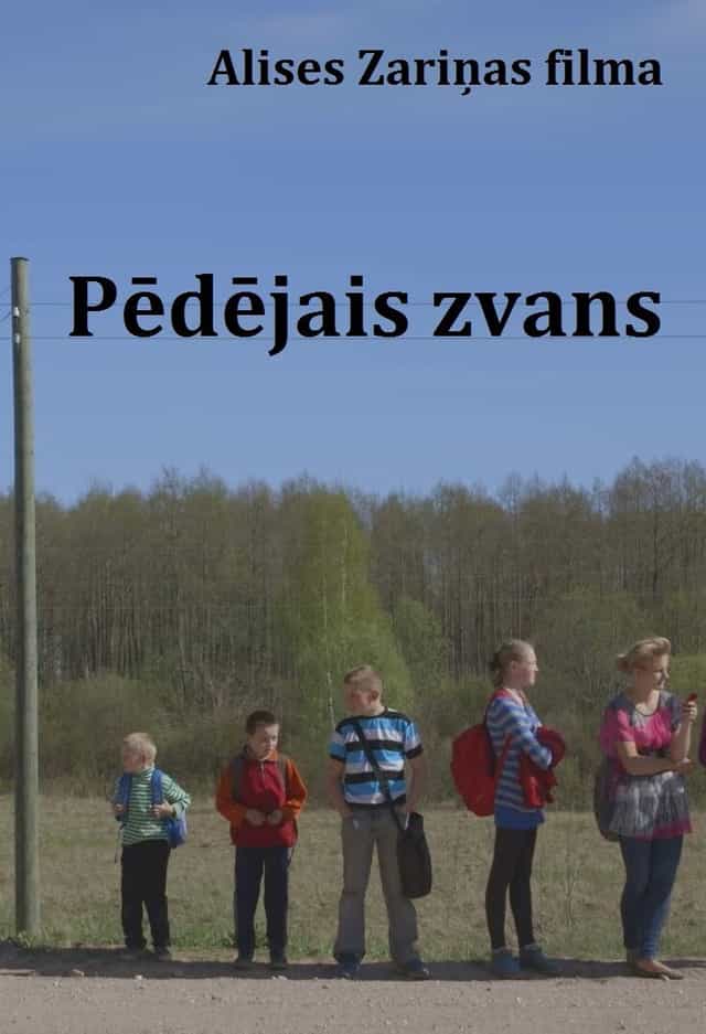789674