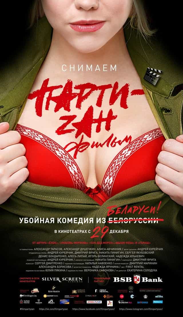 492791