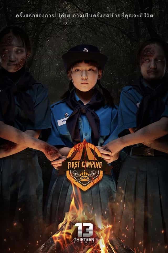 1419034