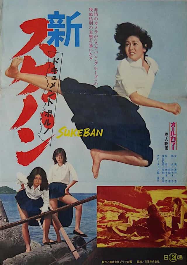 234034
