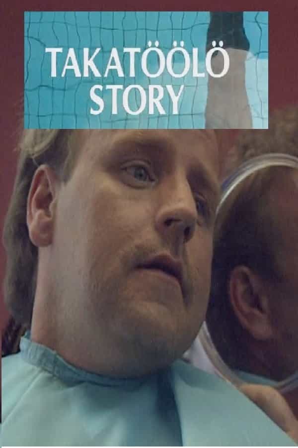 741817