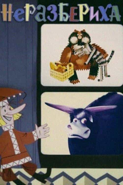 1424151