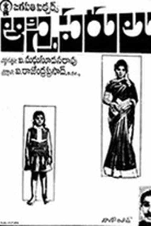 817412