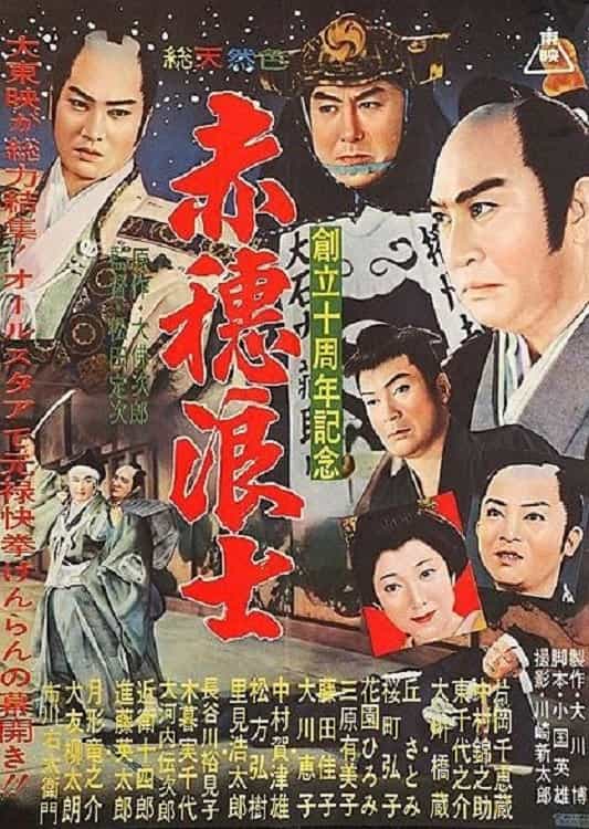 460579