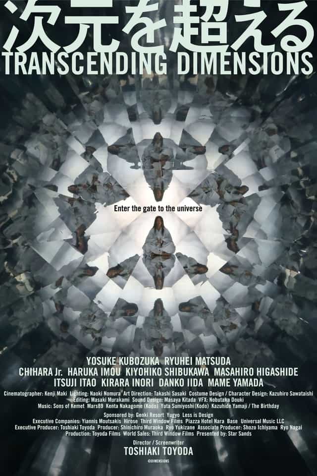 1213025