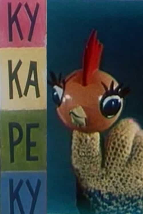 440494
