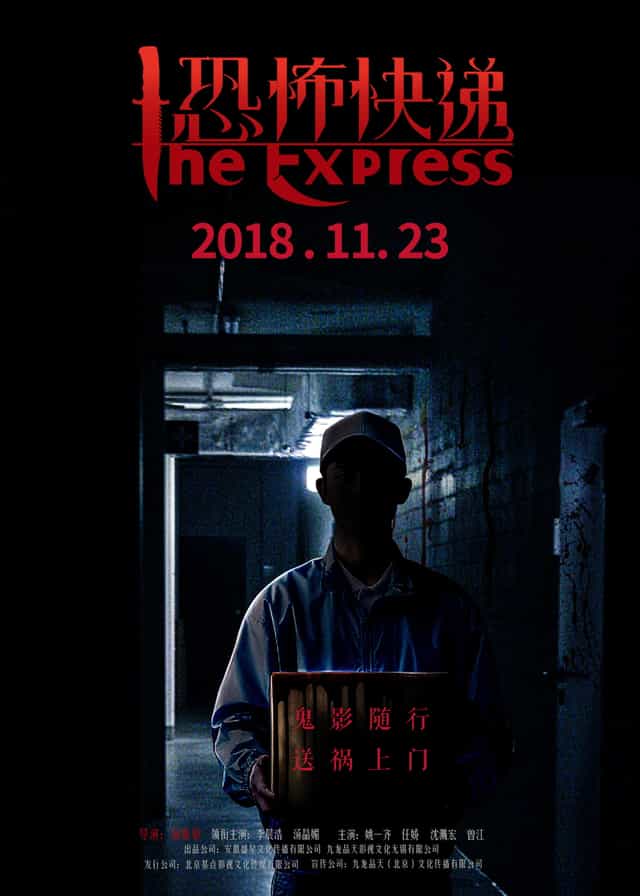 947077